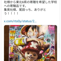 오다 에이치로,2011 동일본 대지진 당시 기부한게 알려져..