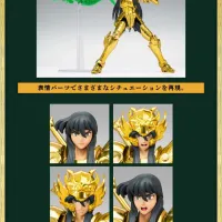 [반다이 혼웹상점] 성투사성의신화 EX 라이브라 시류 - 황금성의 의 계승자 -