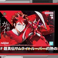 [반다이] 30MF 요로이신덴 사무라이 트루퍼 작열의 가이 조립 샘플 소개 영상