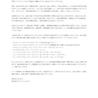 [프라임1스튜디오] 일부 정보 확산에 관한 설명 및 제품 배송에 관하여