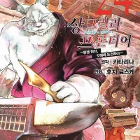 샹그릴라 프론티어 24