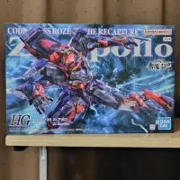 [반다이] 웹한정 코드기어스 탈환의 로제 HG 1/35 Zi-아폴로 박스 이미지