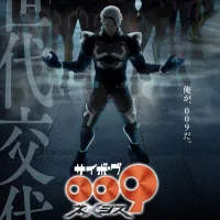 사이보그 009 신작 애니 여름 공개, 비주얼