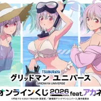 [그리드맨_유니버스] 애니메이트 온라인 복권 2026 feat.아카네