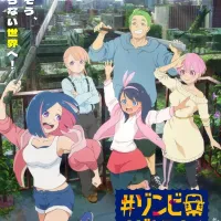 [#좀비를 찾습니다] 티저 PV, 키비주얼