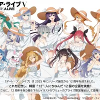 [후류] 경품 데이트 어 라이브 12주년 기념. 12명의 캐릭터를 입체화!