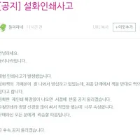 김수정 성인극화 [설화] 인쇄사고 공지