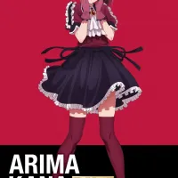 [카도카와] 카도프라 최애의 아이 - 아리마 카나 패키지 일러스트