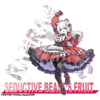 [케야키하비] 1/12 매수의 과실 시리즈 제2탄 일러스트