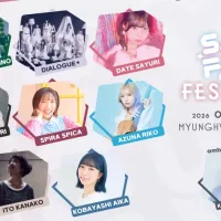 《Say U Fan Festival vol.1》 내한 페스티벌 티켓 정보 안내