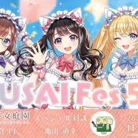 [코토부키야] 창채소녀정원 5주년. 모리쿠라엔 씨와 카메야마 P의 스페셜 대담