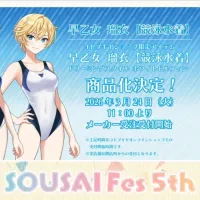 [코토부키야] 창채소녀정원 5주년 기념 방송. 신작 공개