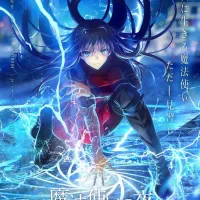 마법사의 밤) 특보, 비주얼