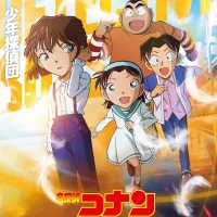 [명탐정 코난 극장판 하이웨이의 타천사]캐릭터 포스터 해금
