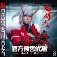 [팝코스튬] 오니 사무라이 - 비인수라 적해