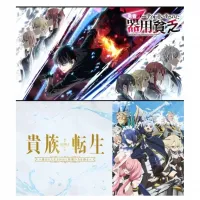 이세계물 애니를 보는 주요 연령층