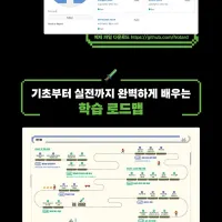 주워온용이건물주 작가 권경열,AI로 게임 개발 출간