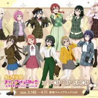 러브라이브! 니지가사키 학원 스쿨 아이돌 동호회 「트래드&글래스」 팝업샵 개최