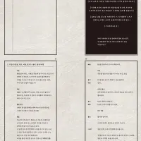 왕과 사는 남자 각본집