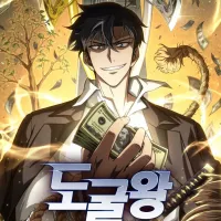 [도굴왕] 메인 비주얼 1탄, 캐릭터 소개 PV