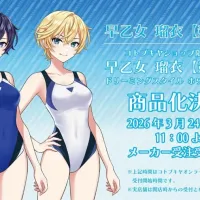 [코토부키야] 창채소녀정원 사오토메 루이【경영 수영복】. 3월 24일 예약 시작