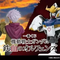 [이치방쿠지]기동전사 건담 철혈의 오펀스 일본발매예정