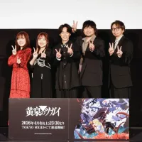 황천의 츠가이) 선행 상영 이벤트 토크쇼 내용