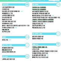 서울 4월 예정작