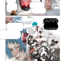 오 그레이트) 첫 풀컬러 만화 smoke 표지