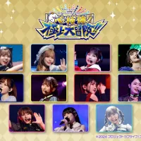 러브라이브! 슈퍼스타!! Liella! 유닛 라이브&팬미팅 투어 디지털 트레카