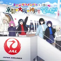 JAL×러브라이브! 니지가사키 콜라보 스페셜 이벤트 캐스트 토크쇼 개최 중지