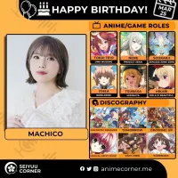 [성우]『Machico』생일