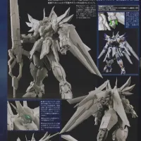 [플레임토이즈] 철기교 바이스리터 HJ 5월호 수록본