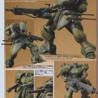 [메가하우스] VAKIT 건담 MS전기 기라도가 도색 샘플 잡지 이미지