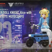 [코토부키야] 2026년 3월 25일 발매된 신작 프라모델 박스 이미지