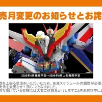 [굿스마일] THE합체 페가서스 세이버 발매 연기