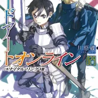 소드아트 온라인 29권 표지