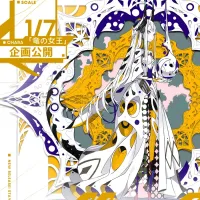 [Ali2E] PALOW - All equal stx01 용의 여왕 상품화 예정