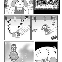 러브라이브! 니지가사키 학원 스쿨 아이돌 동호회『반역의 니지가사키』제101화 갱신