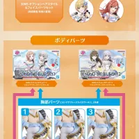 [반다이] 30MS×샤니마스 방과후 클라이맥스 걸즈 조합 정리