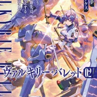 여성향 모브 작가 신작) 발키리 불릿 2권 일러스트