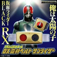 [반다이] 가면라이더 BLACK RX 액션 컨트롤 DX 변신벨트 선 라이저