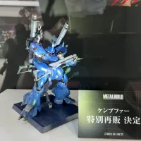 [반다이] 메탈 빌드 캠퍼 EXPO 특별 재판 결정