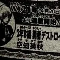 은혼 작가 신작 이미지