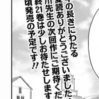 어떤 과학의 초전자포 (완결)