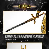 [반다이 혼웹상점] S.H.Figuarts 진골조제법 황금기사 가로 쇼