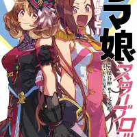 우마무스메 프리티더비 스타 블로섬 6권 표지