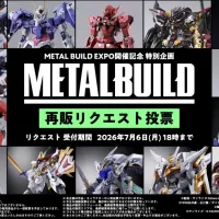 [반다이] 메탈빌드 EXPO 개최 기념 특별 기획. 재판 리퀘스트 투표 개시