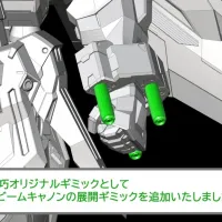 [플레임토이즈] 철기교 바이스리터 사양 추가