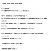 성인만화가 랏코) 급성심부전으로 별세